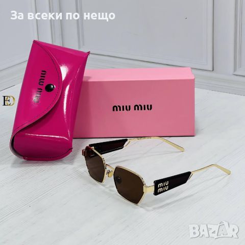 Слънчеви очила с UV400 защита с калъф и кутия Miu Miu Код D157 - Различни цветове , снимка 10 - Слънчеви и диоптрични очила - 46418189