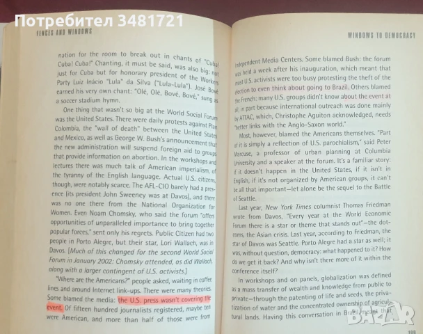 Истории от фронтовата линия на дебата за глобализацията / Fences and Windows, снимка 5 - Художествена литература - 51237330