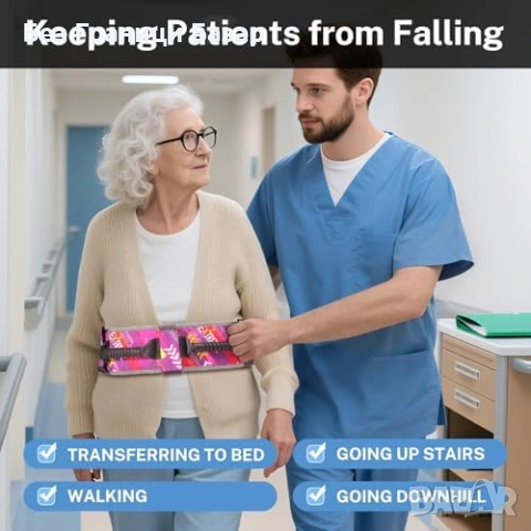 Нов Колан за преместване на възрастни пациенти 4.3”, 7 дръжки, регулируем, снимка 2 - Други - 53566760