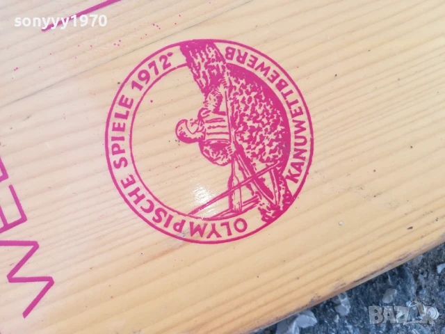 МАРКОВО ГРЕБЛО ЗА КАЯК 1006250911, снимка 6 - Водни спортове - 50611711