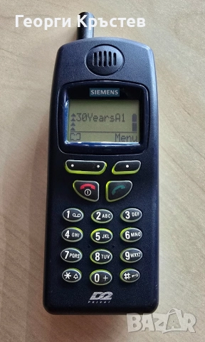 Siemens C25 - без батерия, снимка 5 - Siemens - 52171908