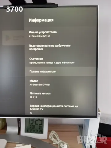 A1 Android TV BOX, Android TV12, снимка 4 - Приемници и антени - 46882880