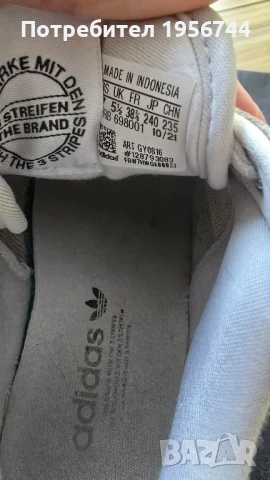 Adidas Forum Bold, снимка 7 - Маратонки - 50498218