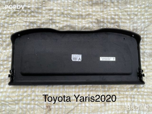 Кора за багажник Тойота Ярис 2020г, снимка 2 - Части - 45375263