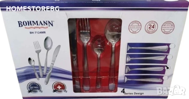 🍽️ Висококачествени прибори за хранене Bohmann – стил и издръжливост в луксозна кутия, снимка 3 - Сервизи - 51425655