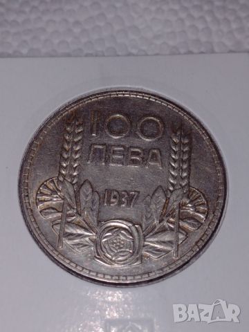 Продавам царски сребърни монети 100 лева 1934 и 1937година, снимка 2 - Нумизматика и бонистика - 45827381