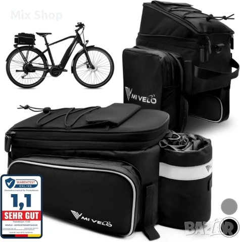 Нова Велосипедна чанта Mivelo за багажник с възможност за разширяване до 20 L, водоотблъскваща черна