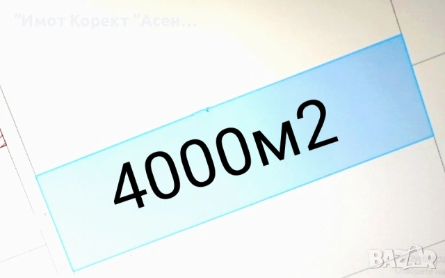 Имот Корект продава Нива ,мест. Чайкъра