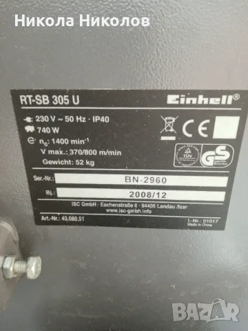 Банциг  енхел RT-SB305U и metabo bs 1638, снимка 5 - Други машини и части - 46895816