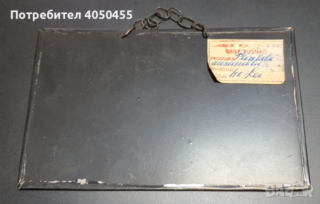 Меден сувенирен плакет от Румъния , снимка 2 - Антикварни и старинни предмети - 52495044