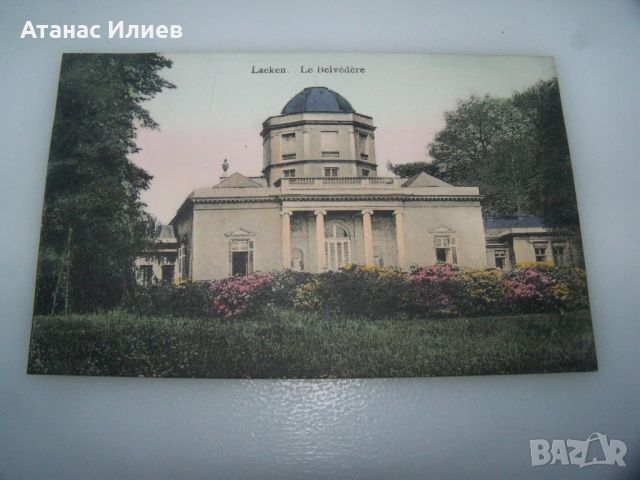 Стара пощенска картичка от Белгия - Le Belvedere, снимка 1 - Филателия - 46401476