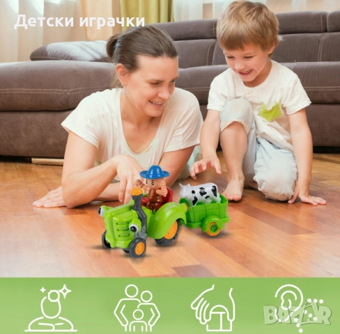 Детски трактор с ремарке, интерактивна играчка с музика , снимка 2 - Коли, камиони, мотори, писти - 52249935