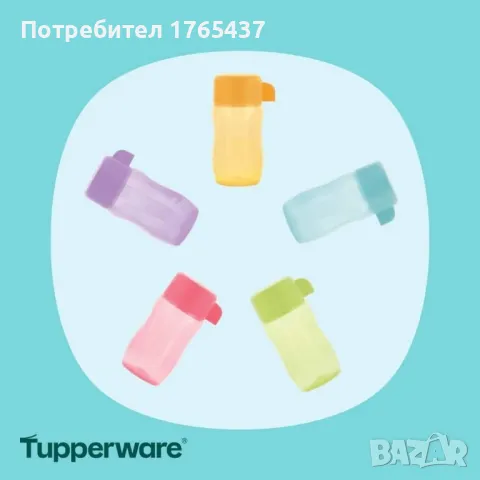 Tupperware бутилки с вместимост 90 мл, комплект 4 бр., снимка 4 - Други - 48329831