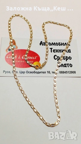 Златен синджир 14К.Тегло 2.80 гр.Дължина 48 см.Цена 227 €