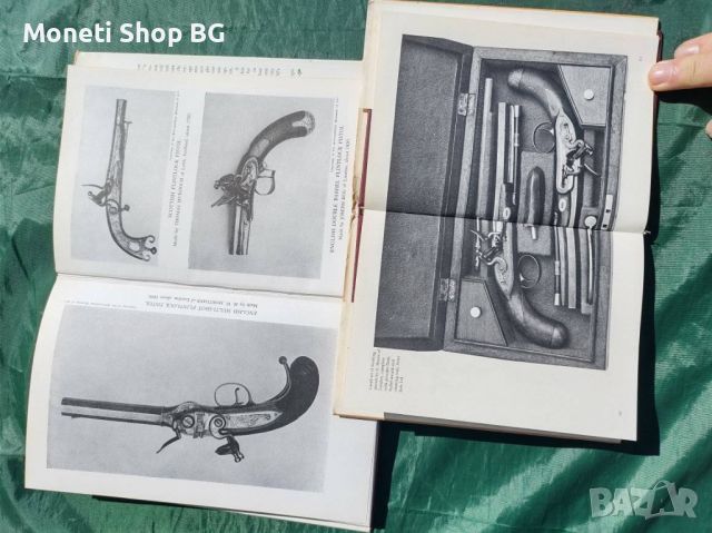 Два справочника за кремъчни и капсулни пистолети, снимка 1 - Енциклопедии, справочници - 45210370