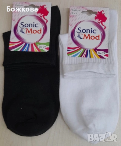 Български къс конч чорапи