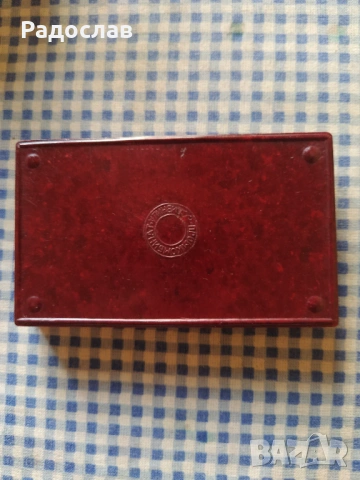 Българско старо домино, снимка 5 - Домино - 54140547