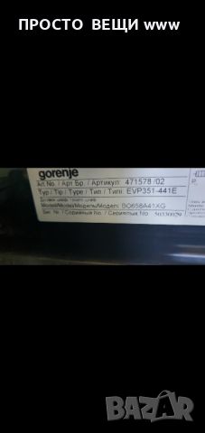  gorenje Gorenje, снимка 8 - Печки, фурни - 45235144