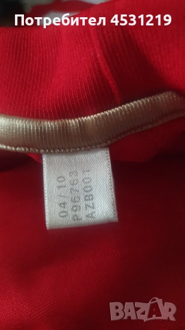 Тениски Liverpool Steven Gerrard и тениска Sporting Lisboa, снимка 5 - Футбол - 51707209