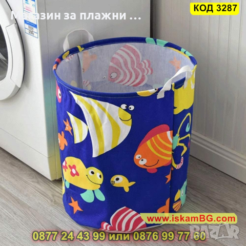 Детски кош за пране и играчки от ленен памук и водоустойчива материя - КОД 3287, снимка 4 - Други - 44956478