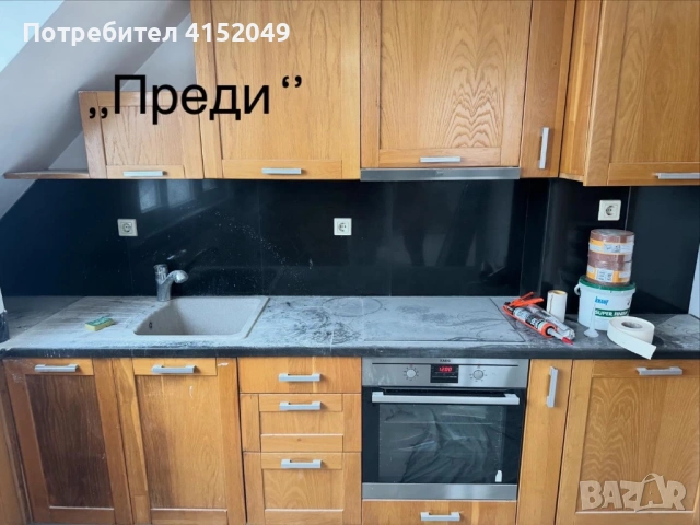 Почистване след ремонт , снимка 12 - Почистване на домове - 53980841