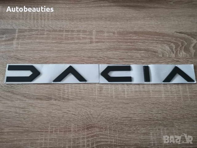 черен надпис Дачия Dacia нов стил, снимка 4 - Аксесоари и консумативи - 46467601
