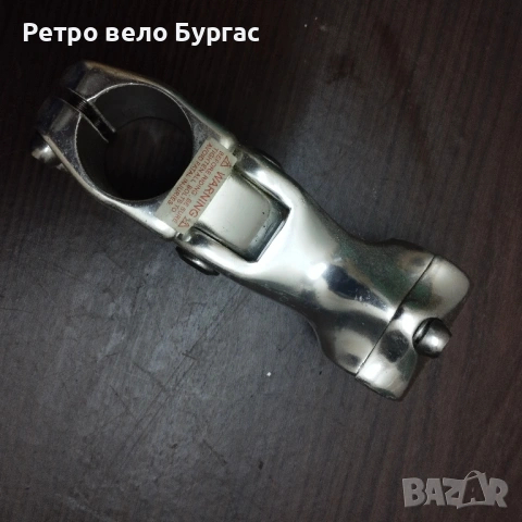 Подвижна лапа за кормило 25.4 за стержен 28.6 за велосипед Колело , снимка 7 - Части за велосипеди - 53465445