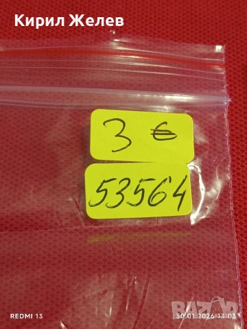 Значка брошка винтидж стил много красива за КОЛЕКЦИЯ 53564, снимка 6 - Колекции - 53282258