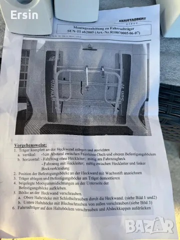 Оригинална стойка за 2 велосипеда  За Кемпер KNAUS SUN-TI05 Цвят : Бял  (чисто нов)  , снимка 7 - Къмпинг мебели - 50075407