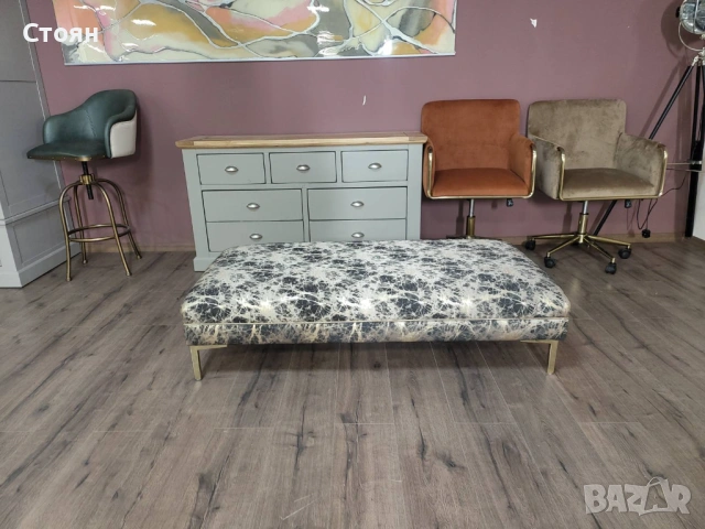 Голяма табуретка от плат