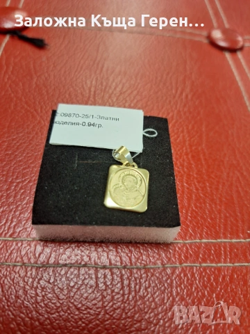 Златна висулка 0,94гр.14к