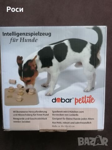 Интелектна играчка за кучета, снимка 1 - За кучета - 46085207