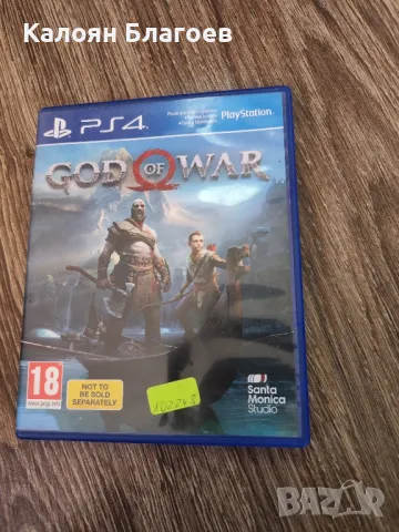 Игри за Playstation:  Uncharted 4 , God of War , GTA 5, снимка 6 - Игри за PlayStation - 48487691