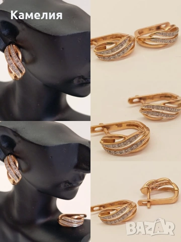 Руско злато 