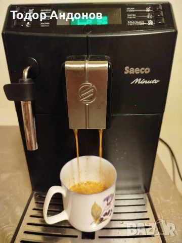 кафеавтомат saeco minumo, снимка 5 - Кафемашини - 50888407