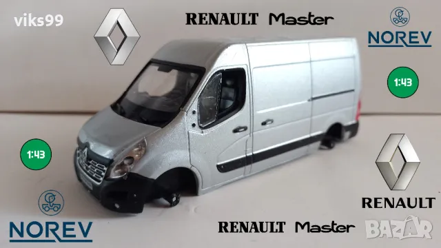 NOREV - RENAULT MASTER VAN - Мащаб 1:43, снимка 1 - Колекции - 47999926