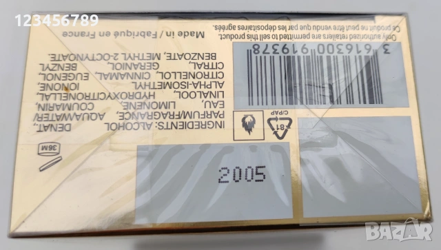 Roberto Cavalli Uomo Golden Anniversary EDP, нов, снимка 2 - Мъжки парфюми - 53123101