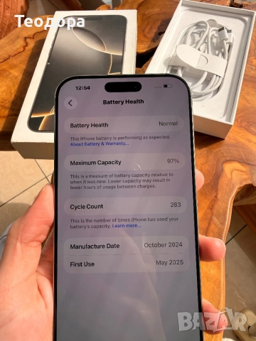 iPhone 16 pro max, снимка 8 - Apple iPhone - 53618167