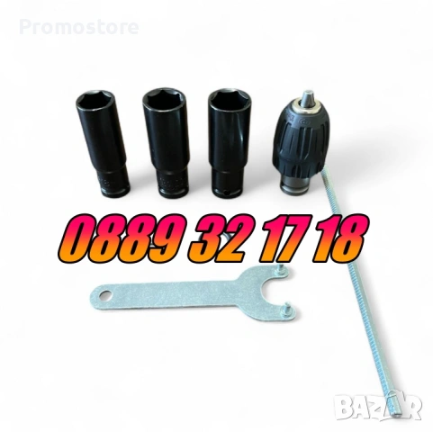 К-т Акумулаторен перфоратор, ъглошлайф 125 мм, гайковерт/винтоверт 36V, снимка 11 - Други инструменти - 53274495