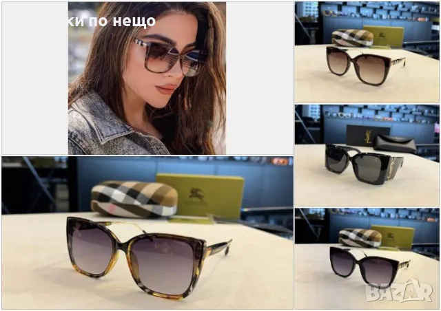 Burberry 😎 Yves Saint Laurent Слънчеви Очила С UV400 Защита С ПОДАРЪК🎁Калъф Код D1990, снимка 1 - Слънчеви и диоптрични очила - 49380196