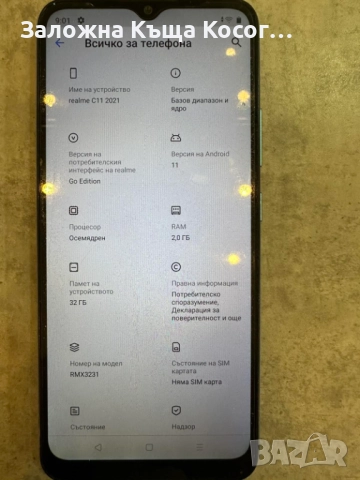 redmi 9a, снимка 2 - Xiaomi - 52557015