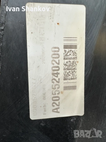 Кора под двигател Mercedes C ,GLC и др., снимка 3 - Части - 53900774