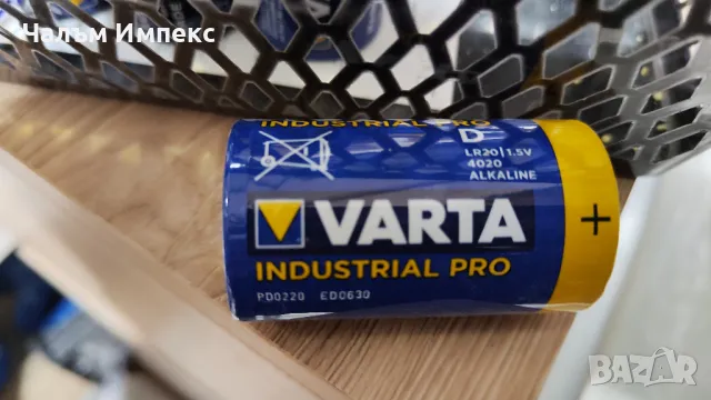 Батерии Varta 1.5V -чисто нови - 14бр - ОБЩА ЦЕНА, снимка 2 - Други игри и конзоли - 47069928