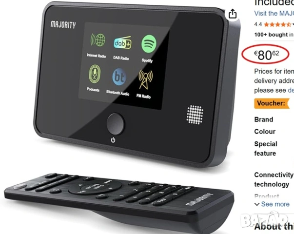 Internet Radio Majority Robinson 2IR adpter / Интернет радио адаптер