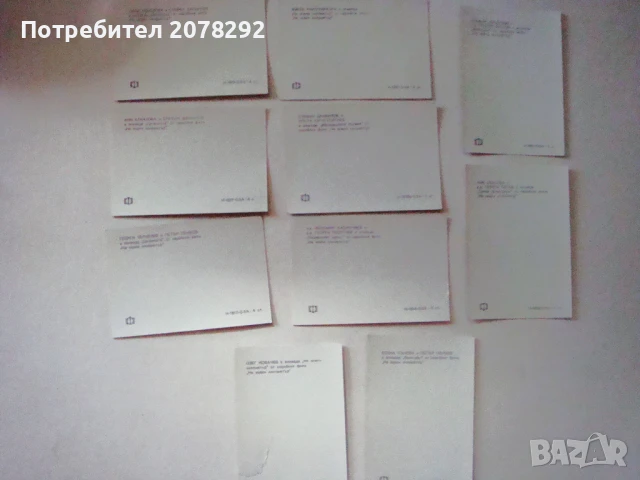 Оригинални снимки от " На всеки километър", снимка 2 - Колекции - 50803527