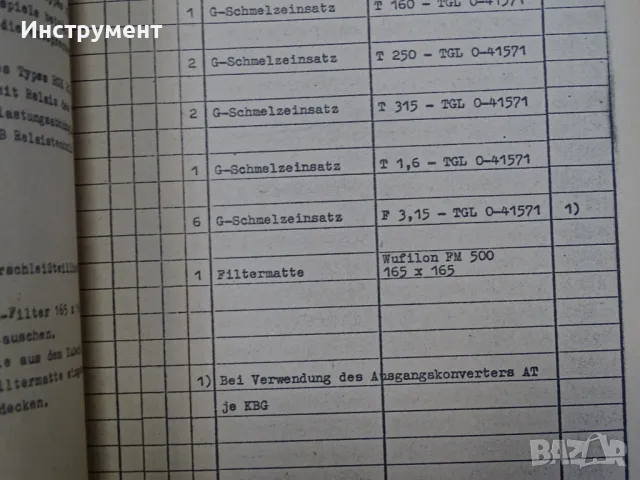 Техническа документация за конзолна фрезова машина FW400, FU400, FSS400 Heckert, снимка 4 - Други машини и части - 47190721