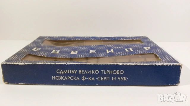 Сувенирни лъжички за кафе СДМПБУ Велико Търново Ножарска Ф-ка Сърп и Чук, снимка 2 - Антикварни и старинни предмети - 54083590