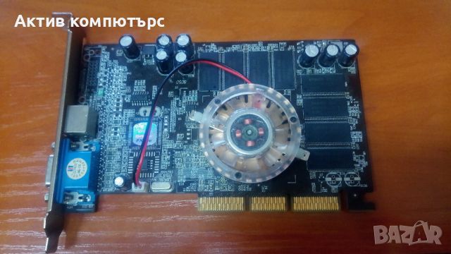 Видеокарта NVidia GeForce FX5200 128MB DDR 128-bit VGA TV-out AGP, снимка 1 - Видеокарти - 45858656