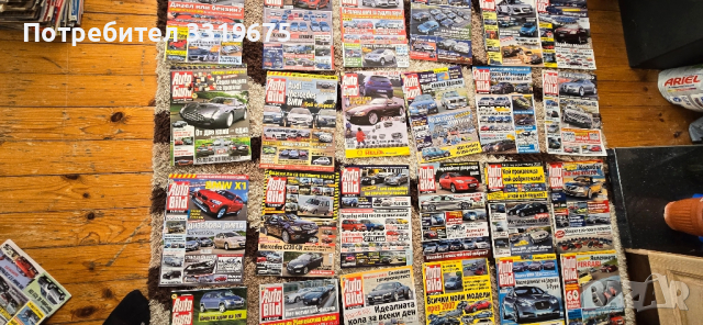 Автомобилни списания Auto Bild 