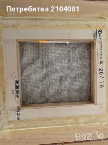 Картина релефна с цвете, снимка 2 - Картини - 51541281